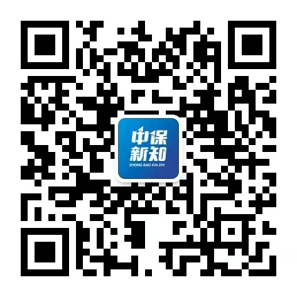 中保新知公众号二维码