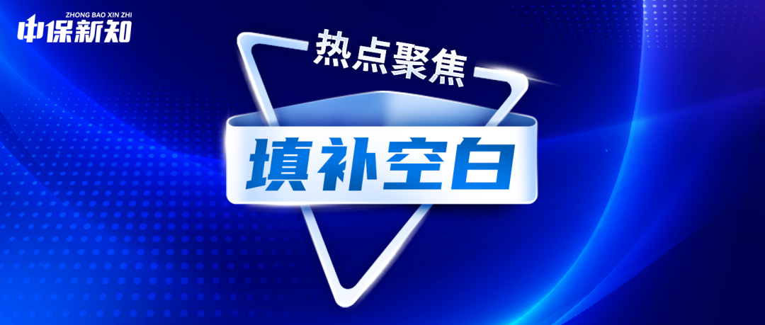 众民保·中高端医疗险2026填补带病人群三大保障空白