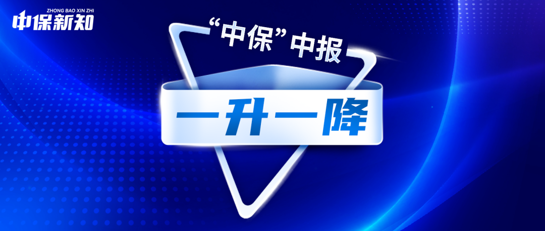 中保中报①友邦新业务价值创新高:香港增速放缓,内地补位